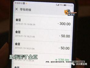 浙江萧山王女士最新爆料,揭秘事件背后惊人真相